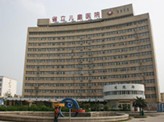安徽省立儿童医院